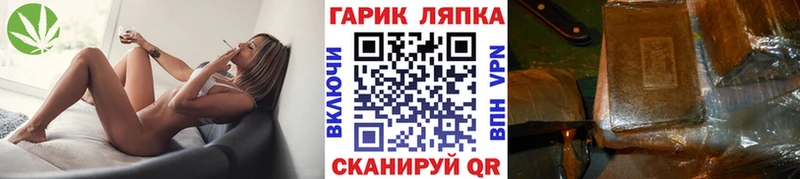 Названия наркотиков Балаково ГАШИШ Галлюциногенные грибы МЕФ Канабис A-PVP