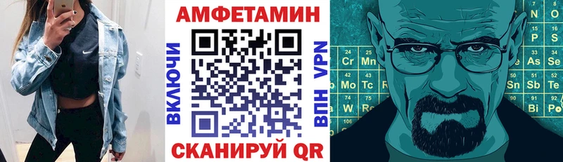 продажа наркотиков  Балаково  MEGA сайт  Амфетамин 98% 