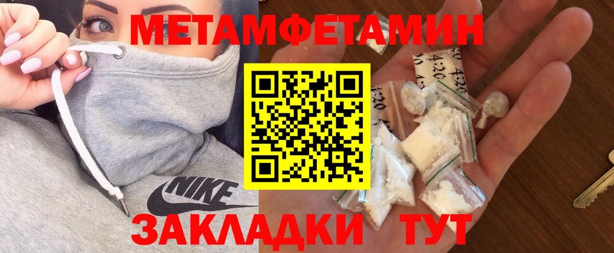 Amphetamine 97% Балаково