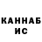 КЕТАМИН VHQ Yuriy Stefanyuk