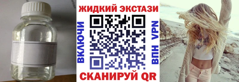 Бутират оксибутират  Балаково 