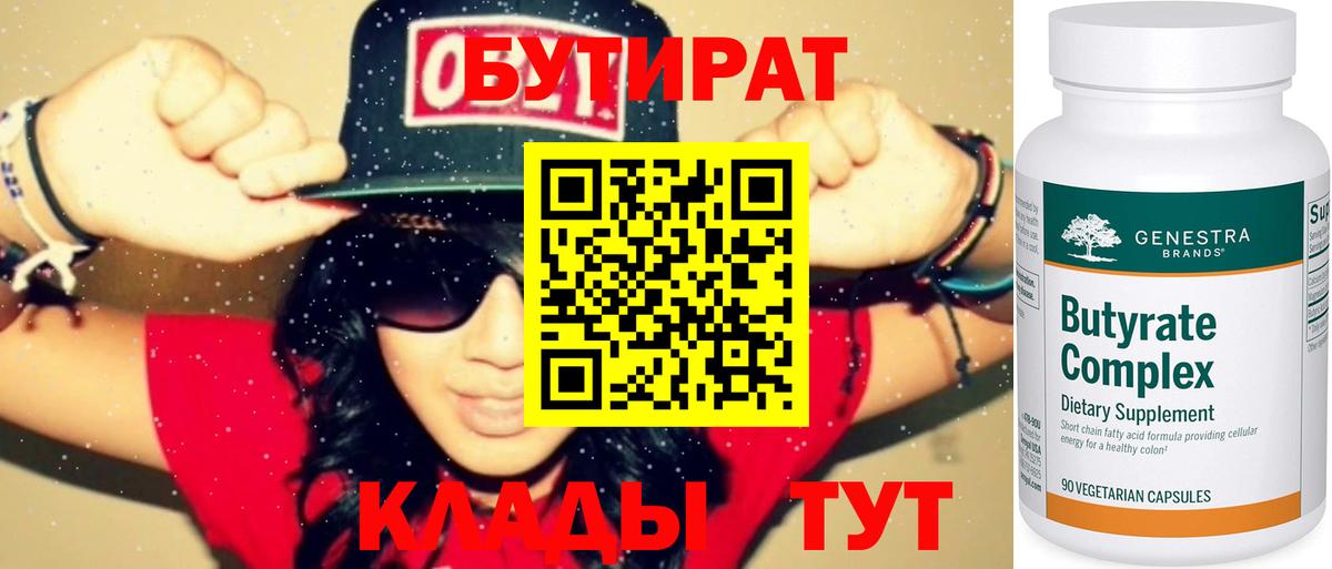 Канабис  Вход с VPN  Экстази  Балаково  COCAIN  Мефедрон  