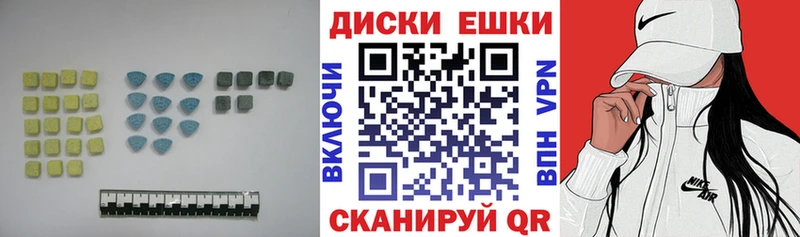 ЭКСТАЗИ Cube  Балаково 