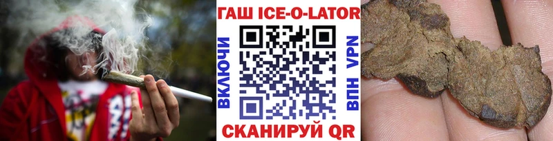ГАШ индика сатива  Балаково 