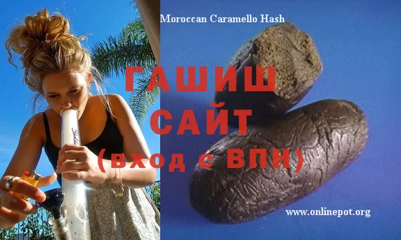 mega рабочий сайт  закладки  Балаково  ГАШ hashish 