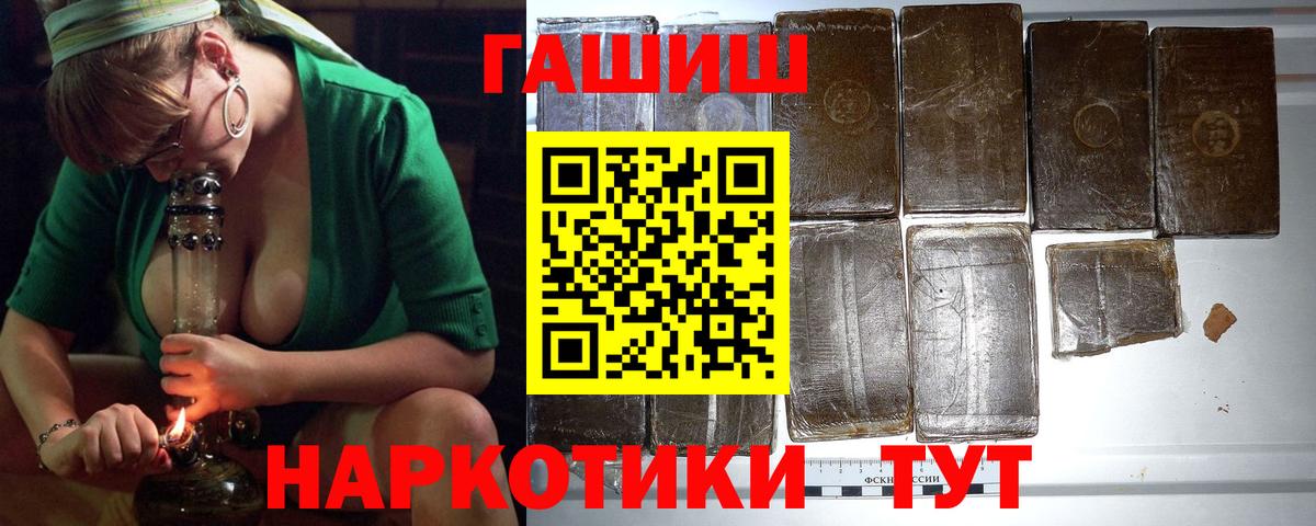 ГАШ Ice-O-Lator  Балаково 