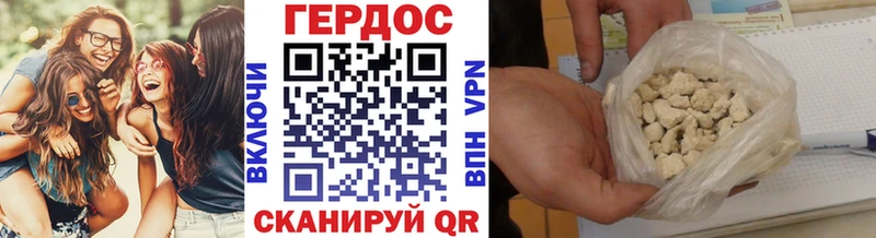 купить наркотик  Балаково  ГЕРОИН Афган 