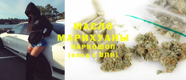 MESCALINE Нефтекумск
