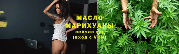 MESCALINE Нефтекумск