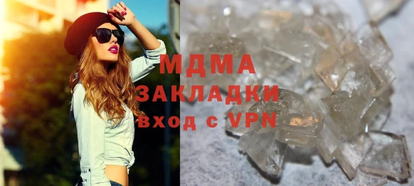 стаф Новодвинск