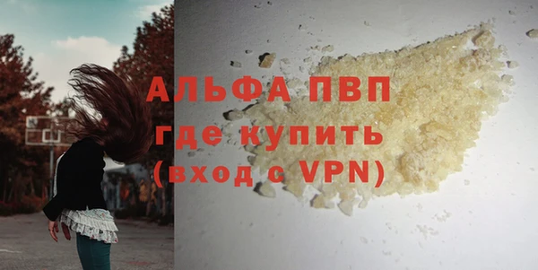 MESCALINE Нефтекумск