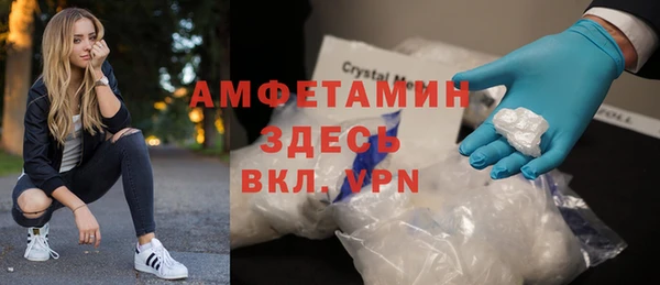 MESCALINE Нефтекумск