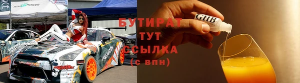 MESCALINE Нефтекумск
