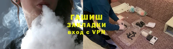 гашишное масло Нефтегорск
