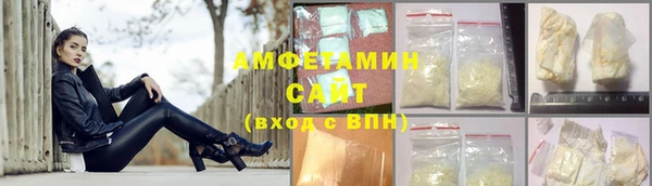 MESCALINE Нефтекумск