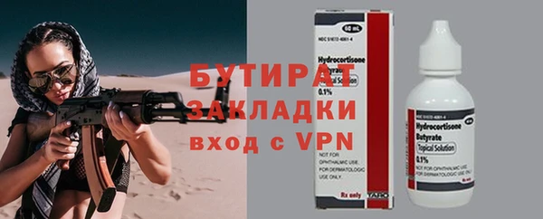 MESCALINE Нефтекумск