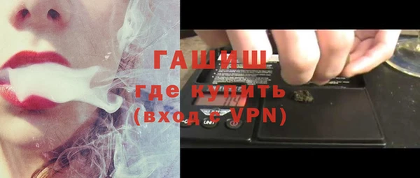 MESCALINE Нефтекумск