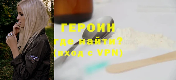 MESCALINE Нефтекумск