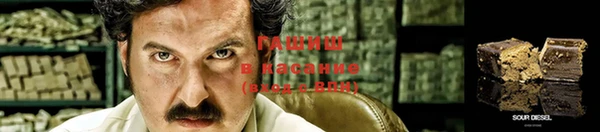 MESCALINE Нефтекумск