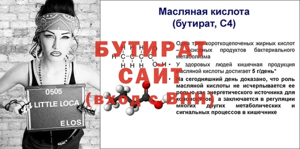гашишное масло Нефтегорск