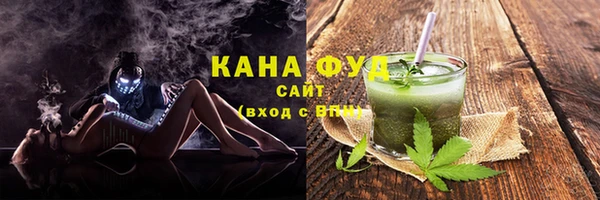 MESCALINE Нефтекумск
