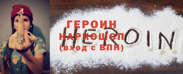 гашишное масло Нефтегорск