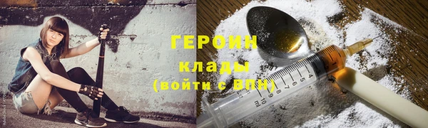 MDMA Ахтубинск