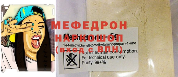 твердый Нея