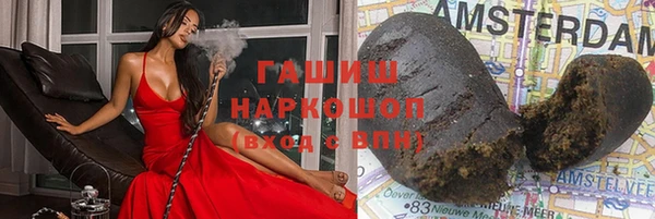 MESCALINE Нефтекумск