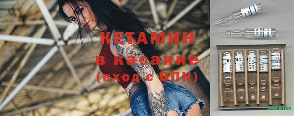 MESCALINE Нефтекумск