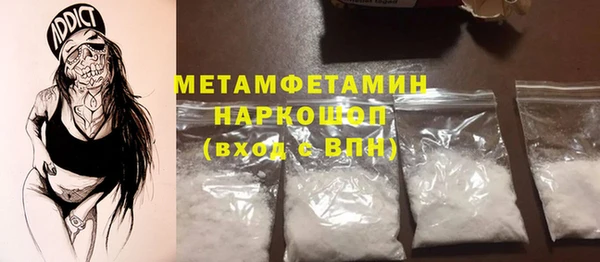 гашишное масло Нефтегорск