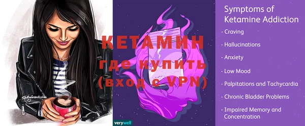 MESCALINE Нефтекумск