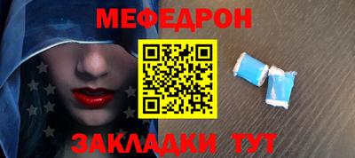 скорость mdpv Апшеронск