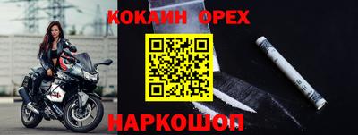 ПСИЛОЦИБИНОВЫЕ ГРИБЫ Аргун