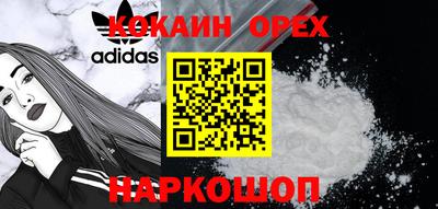 кокаин колумбия Балаково