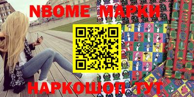 скорость mdpv Апшеронск