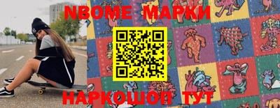 скорость mdpv Апшеронск