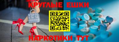 скорость mdpv Апшеронск
