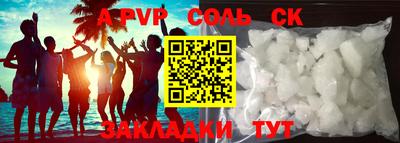 скорость mdpv Апшеронск