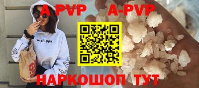 скорость mdpv Апшеронск