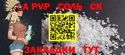скорость mdpv Апшеронск
