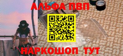 таблы Апрелевка
