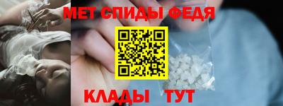 скорость mdpv Апшеронск