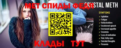 скорость mdpv Апшеронск