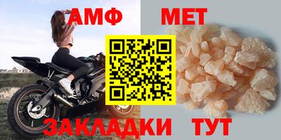 таблы Апрелевка