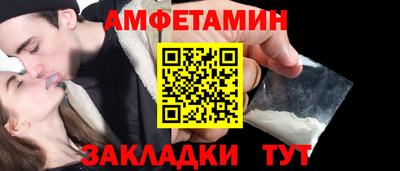 таблы Апрелевка