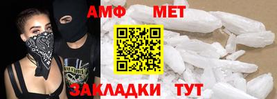 прущие крисы Балашиха