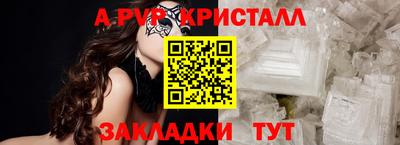 таблы Апрелевка