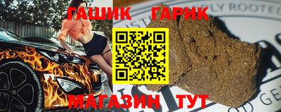 таблы Апрелевка