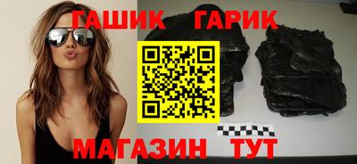 таблы Апрелевка
